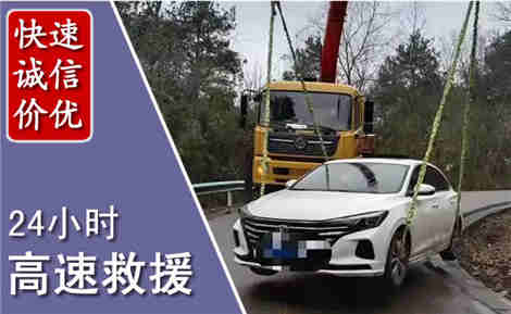 东莞高速公路救援场景与案例