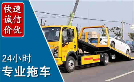 东莞拖车救援场景与案例