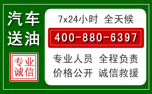 东莞拖车救援发展新趋势:北斗导航系统加持下的拖车救援特点
