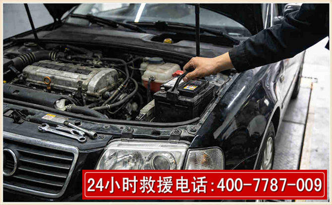 东莞汽车搭电